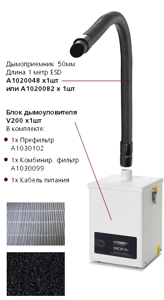 v200_bez_strubtsiny